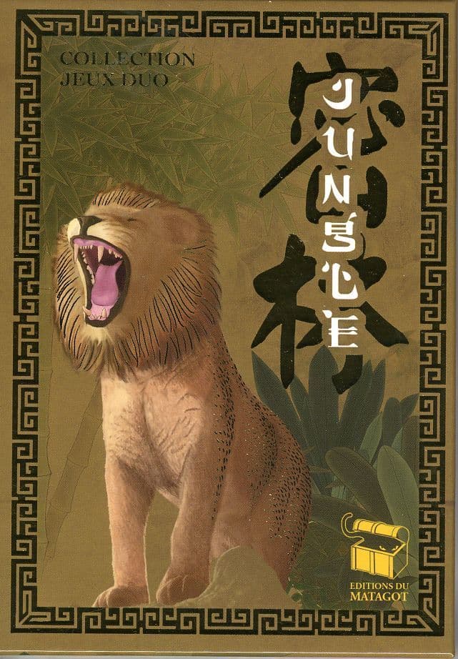 JUNGLE