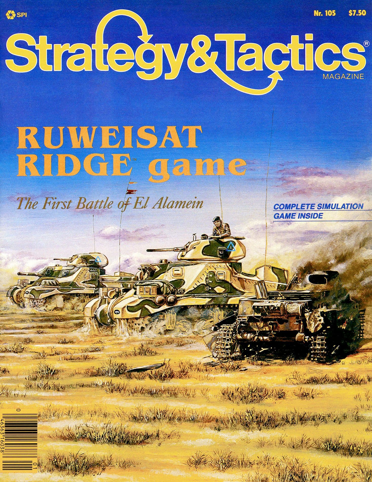 Ruweisat Ridge: The First Battle of El Alamein