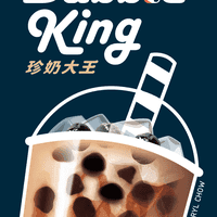 Bubble King
