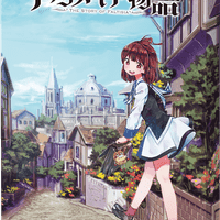 下町メイド物語: The Story of Faltisia