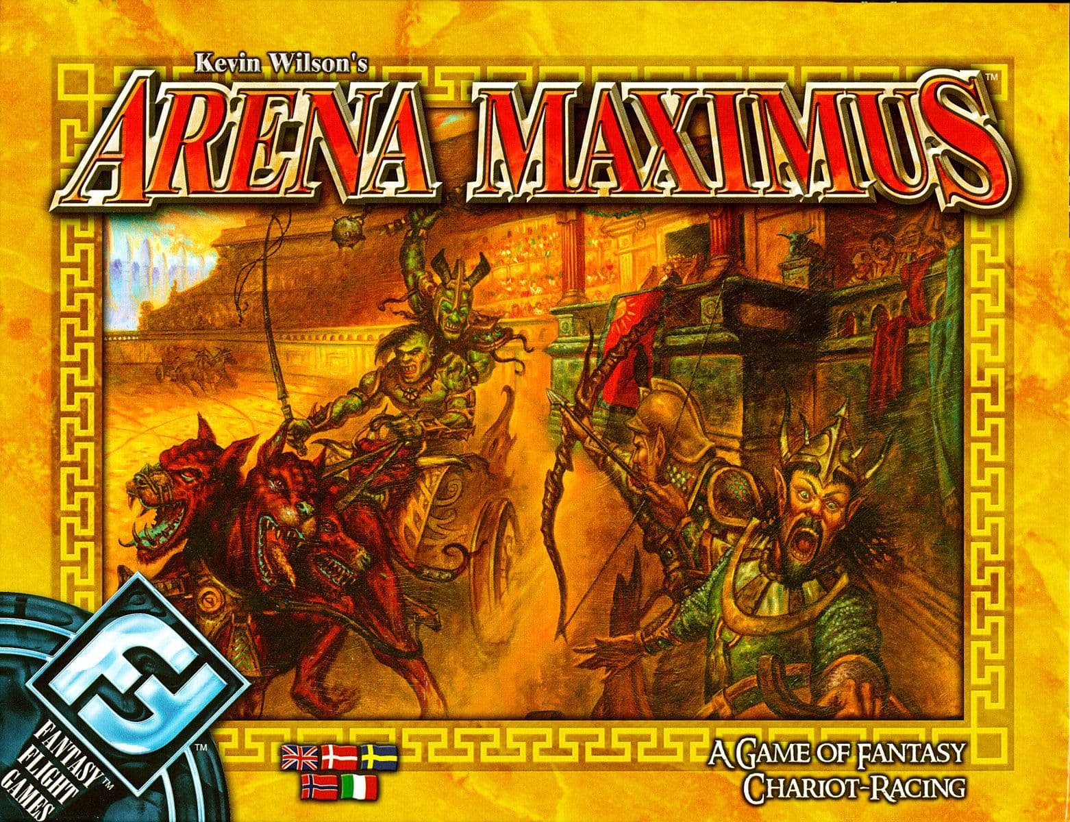 Арена Максима