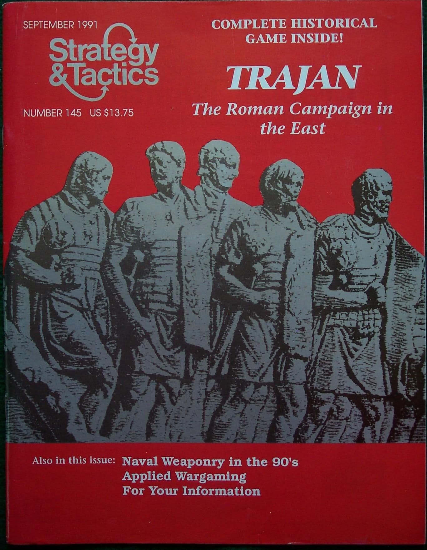 Траян