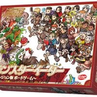 モンスターイーター ~ダンジョン飯 ボードゲーム~ (Monster Eater)