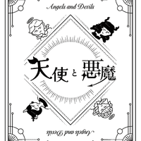 Angels and Devils