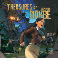 Treasures of Nakbe