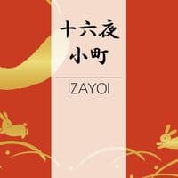 Izayoi