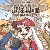 Pawlitics: Candidogs vs. Politicats