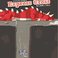 Express Cross